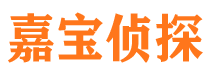 井冈山市私人调查